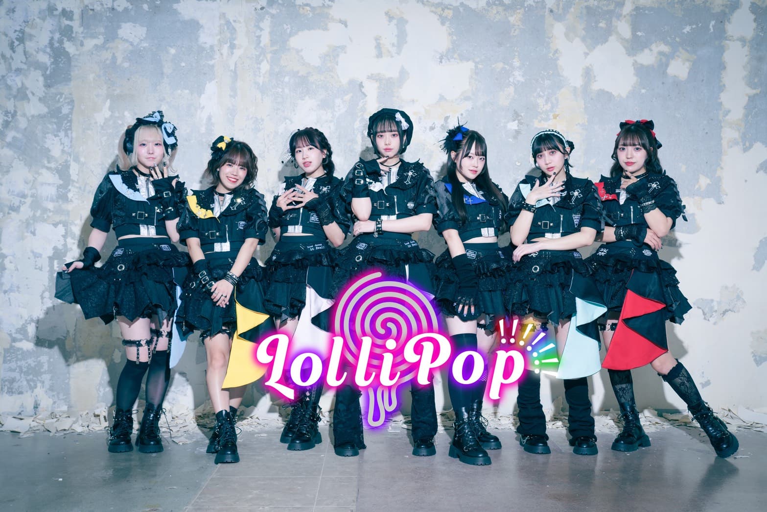 ろりぽっぷ!!!!!!!