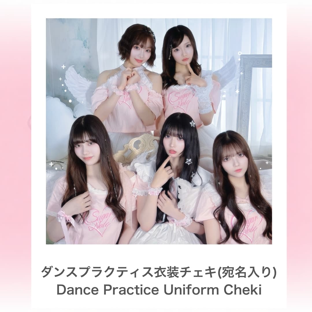 5/16(土)SugarNote オンライン撮影会開催のお知らせ˖ . ݁𝜗𝜚. ݁₊